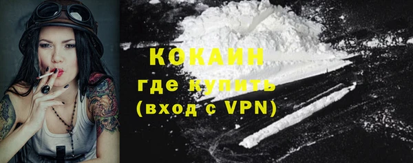 MDMA Premium VHQ Богданович